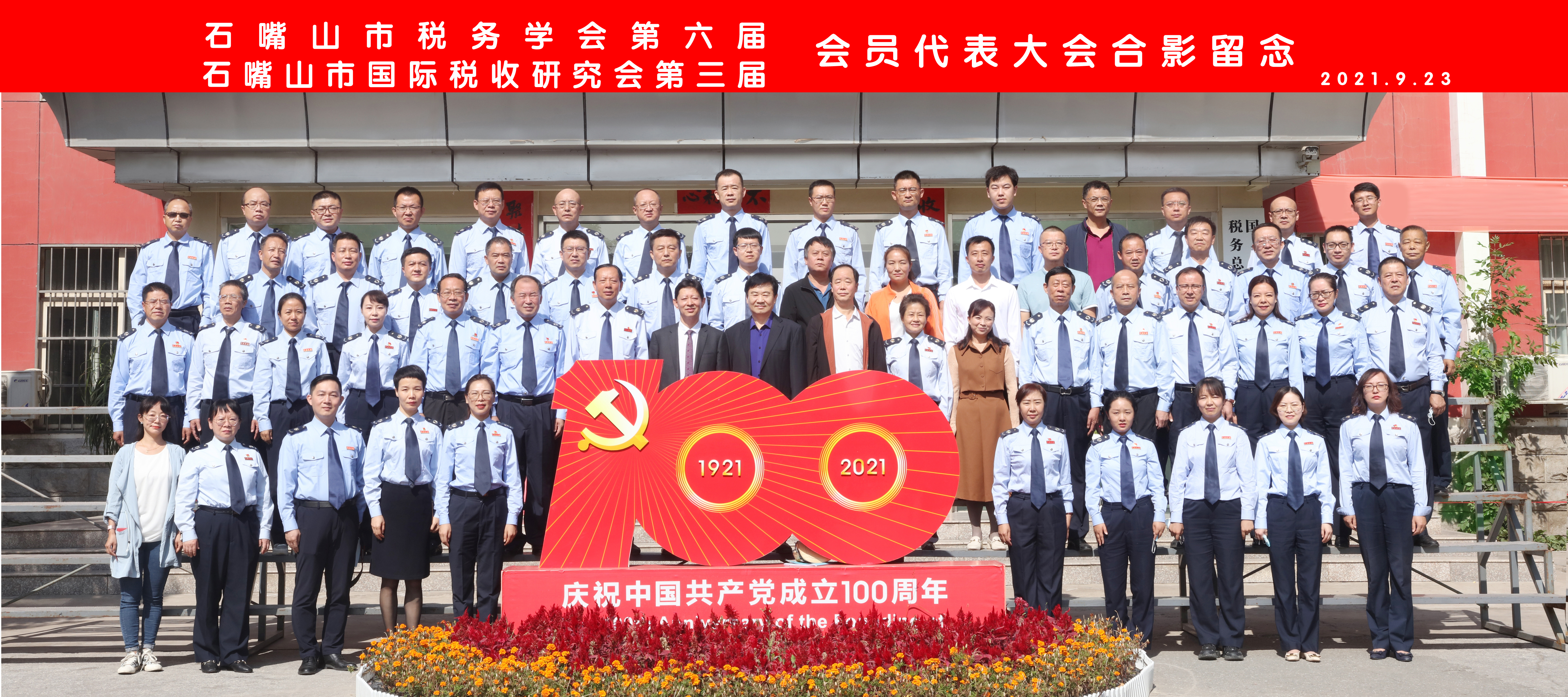 微信图片_20210924090147.jpg 微信图片_20210924090147.jpg